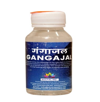 Gangajal
