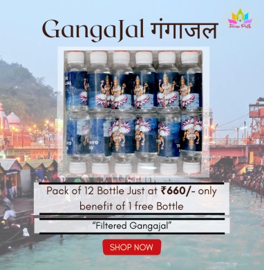 Gangajal Pack of 12